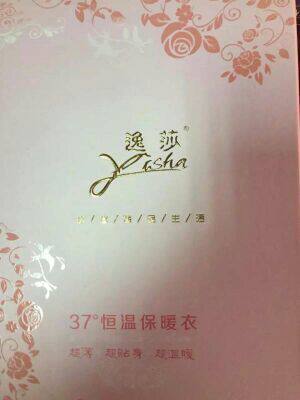 Corset amincissant - Ref 700793 Image 4