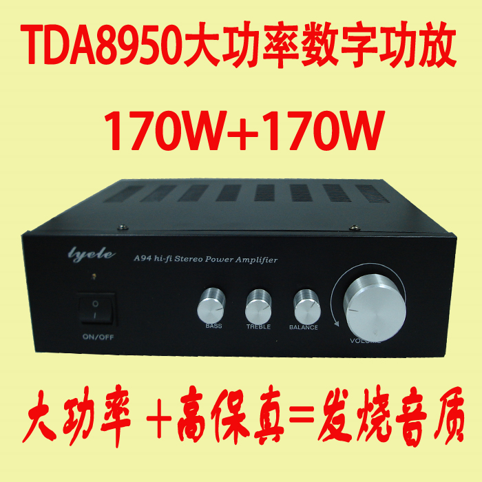 170W*2大功率2.0桌面电脑家用hifi胆味发烧TDA8950数字蓝牙功放机|ruв категории видео электрических приборов, HIFI оратор/усилитель/инвентарь, усилитель - от Buy2taobao.com для оказания профессиональной услуги покупки агента Taobao