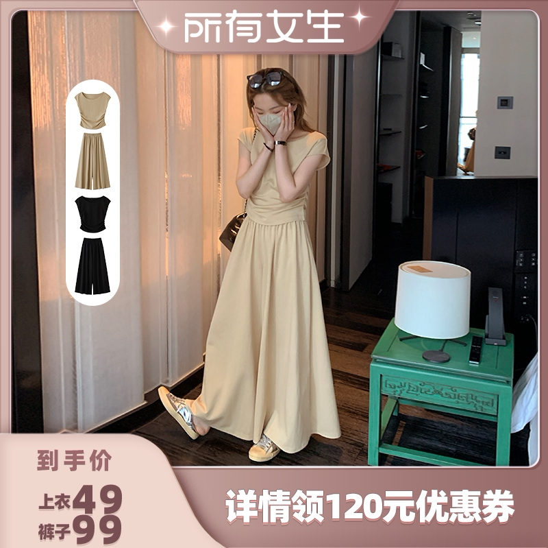 【所有女生直播间】WGKG 纯色休闲收腰显瘦上衣宽松阔腿裤