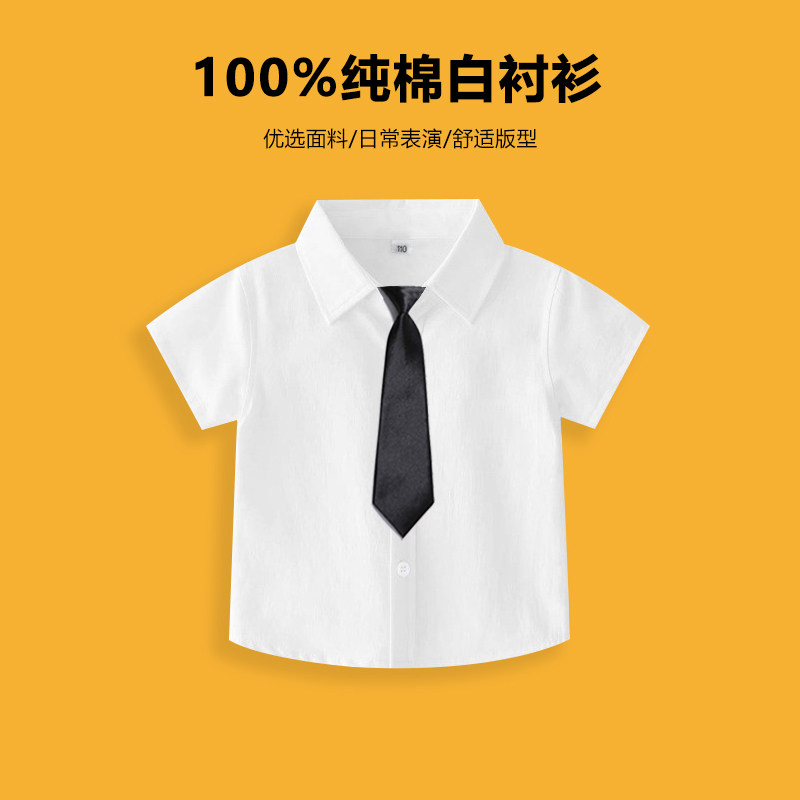 儿童白衬衫短袖夏季男女童新款短白衬衣小学生青少年活动演出表演