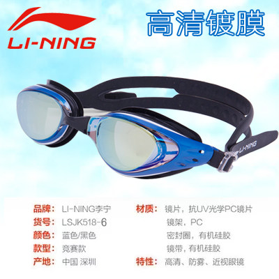 Maillot de bain homme LINING   - Ref 2507838 Image 3