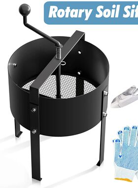 Rotary Soil Sifter Compost Sieve Garden Potting Sifting