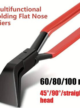 60/80/100mm Hand Seamers Metal Steel Sheet Metal Bender