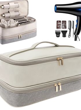 Double Layer Hair Dryer Storage Bag PU Leather Hair Tool