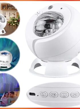 LED Northern Lights Aurora Projector Starry Light Projector