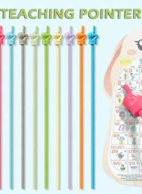 10pcs Simple Macaron/Transparent Teaching Stick Finger