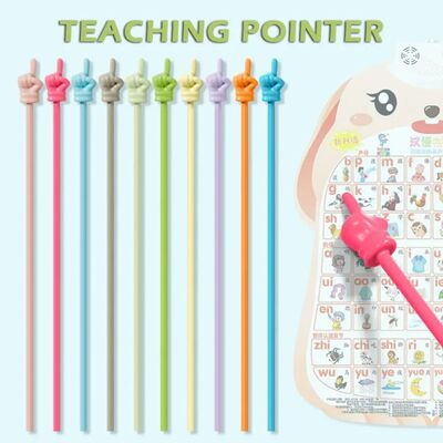 10pcs Simple Macaron/Transparent Teaching Stick Finger