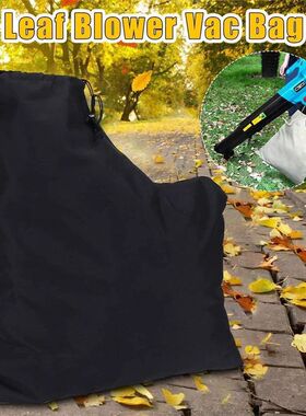 Universal Leaf Blower Bag Replacement Self Unloading