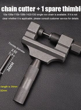 Motorcycle Chain Breaker Link Removal Splitter Motor