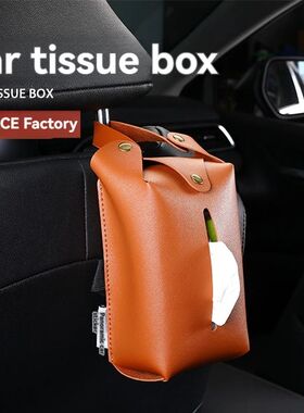 Car mounted paper suction box hanging type car tissue box,