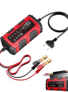 Motorcycle Battery Charger 6V/12V Auto Charging Maintainer