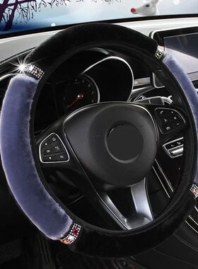 Car Steering Wheel Cover Gearshift Handbrake Cover