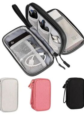 NEW Travel Organizer Bag Cable Storage Organizers Pouch