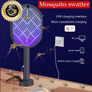 3000V Mosquito Swatter Insect Trap Racket Mosquito killer