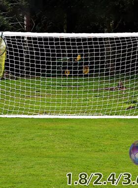 Soccer Goal Net Sports Soccer Replacement  Anti-impact Goal