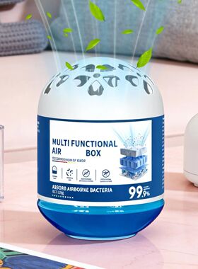 Multi Functional Air-Magics Box 120g Indoor Airs