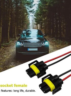 2pcs Female Adapter Connector 12-24V H8/H9/H11 Bulb Socket