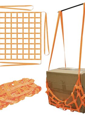 Bulk Cargo Loading Unloading Transfer Hoisting Net Marine