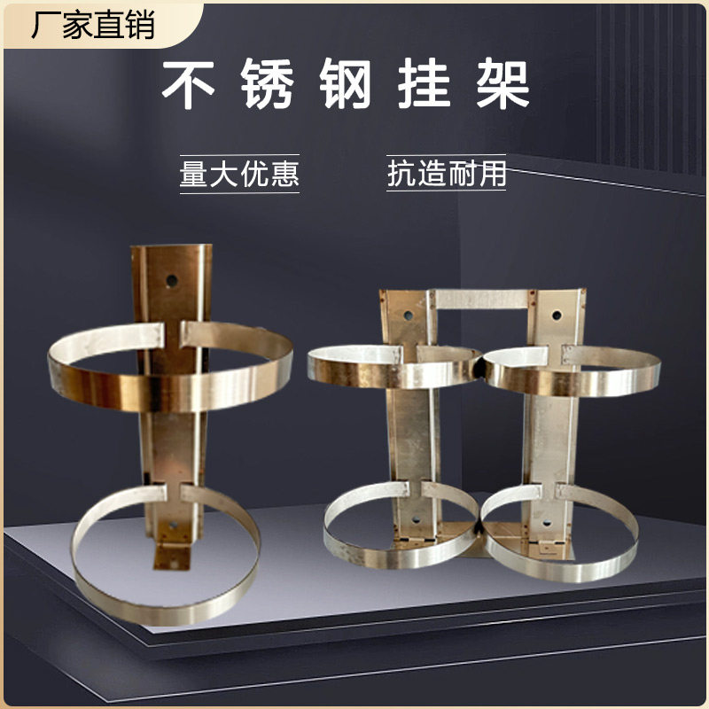 灭火器挂架墙上固定支架挂钩消防器材配件放置架挂壁式3458kg公斤