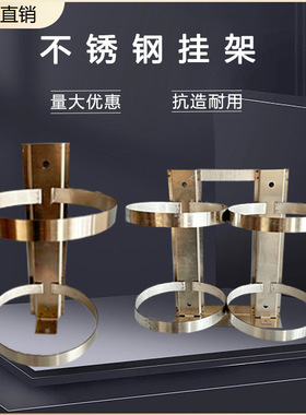 灭火器挂架墙上固定支架挂钩消防器材配件放置架挂壁式3458kg公斤