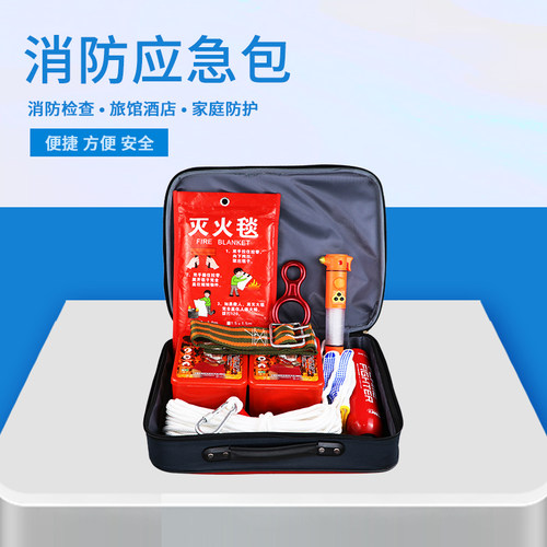 逃生救援应急包消防器材套装