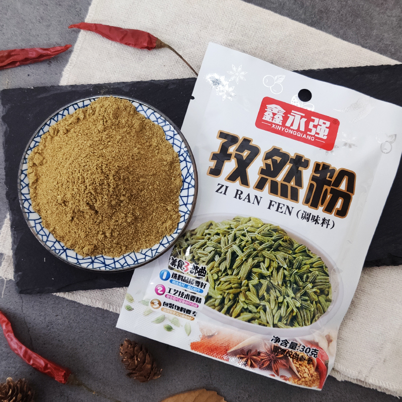 鑫永强孜然粉30克家用烧烤烤串