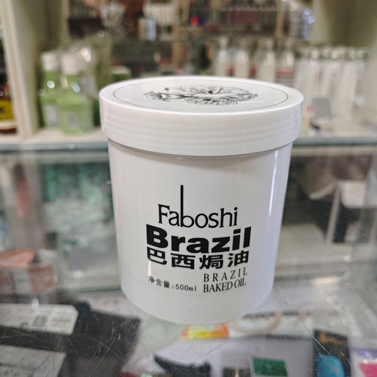 FaboshiBrazil巴西焗油膏护理倒膜免蒸发膜头发填充烫染修复滋养