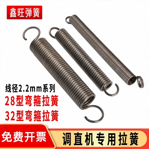 切断钢筋弯曲机配件大全定做弹簧