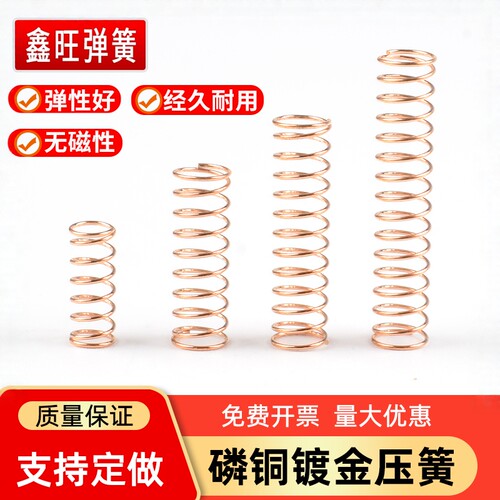磷铜弹簧大量现货规格可定做