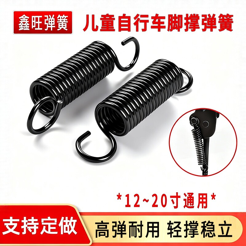 儿童自行车脚撑弹簧平衡单车图片
