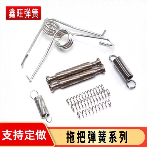 拖把弹簧拉簧旋转配件底座