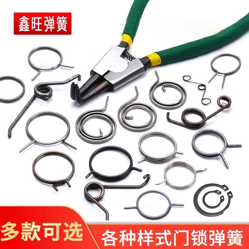 门锁弹簧防盗门把手扭簧室内酒店卫生间内芯配件拉门回位卡簧钳黄,五金/工具,弹簧,淘宝优惠券,粉丝福利购,淘宝优惠卷
