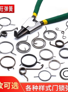 门锁弹簧防盗门把手扭簧室内酒店卫生间内芯配件拉门回位卡簧钳黄