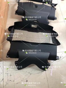 玛莎拉蒂水箱网总裁Ghibli吉博力吉卜力进气集风罩 水箱护罩全新