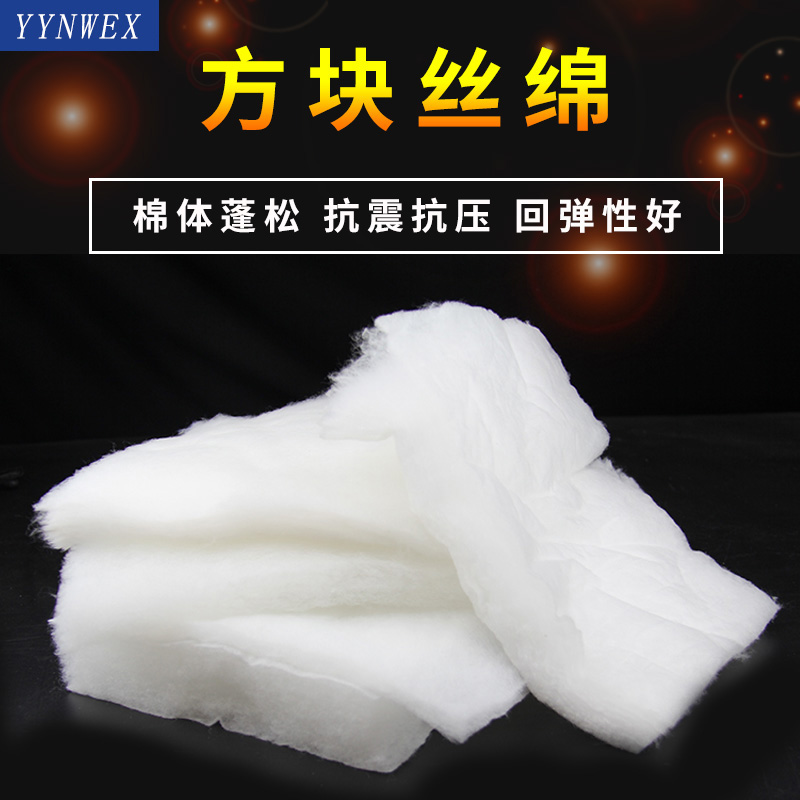 手工一级丝棉太空棉棉头包装填充棉宠物窝玩偶毛绒玩具娃娃填充物