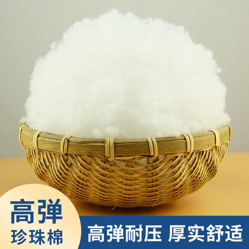 耐压不易塌珍珠棉填充棉YYNWEX