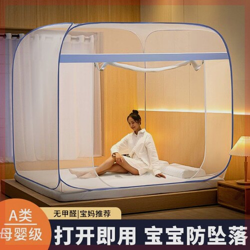 榻榻米床专用蚊帐1米8乘2米的大