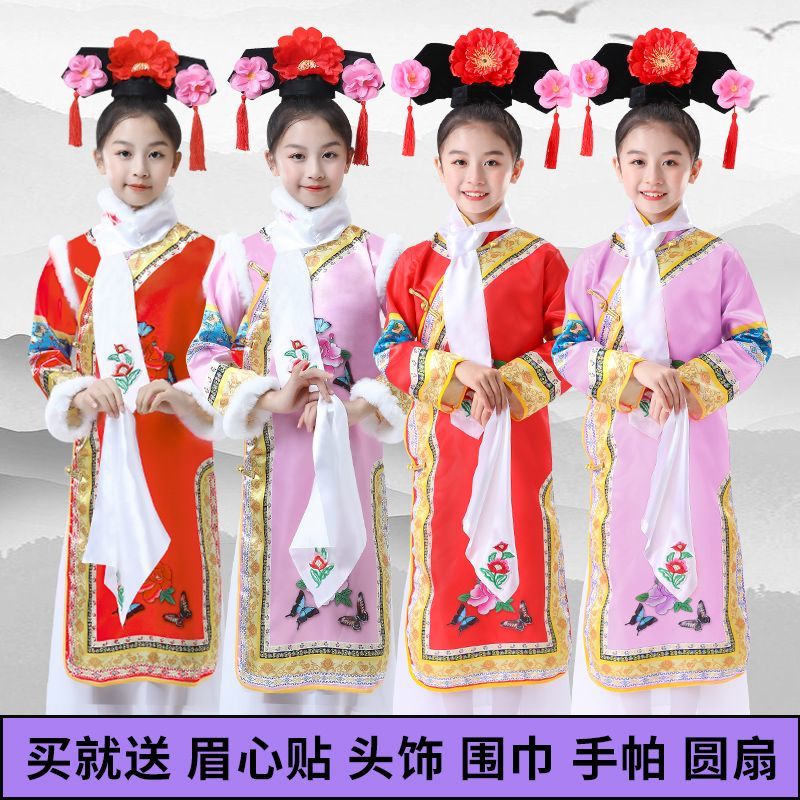 有一个姑娘演出服儿童清朝六一