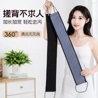 搓背拉條迷拉背條新品長條后背