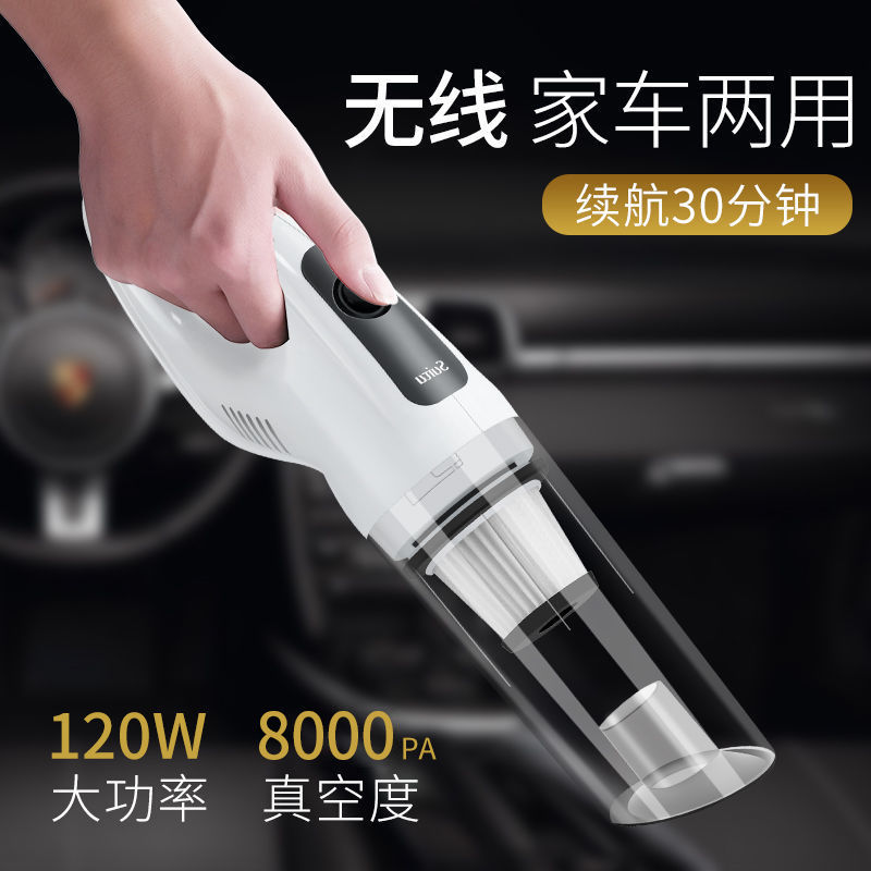 车载吸尘器2025新款超强吸力无线家车干湿两用多功能大功率手持式