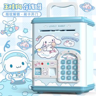 存钱罐2025新款女孩高颜值网红儿童刷卡ins储钱罐玉桂狗女储蓄罐