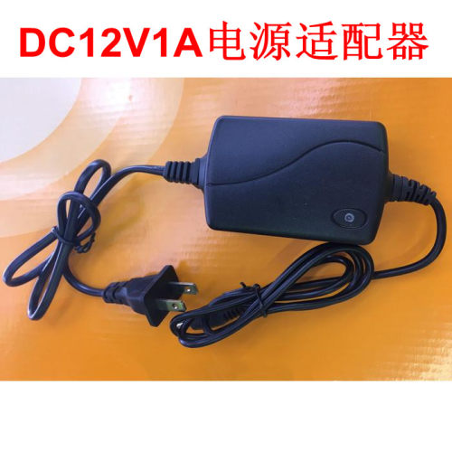 双线DC12V1A开关电源适配器足安