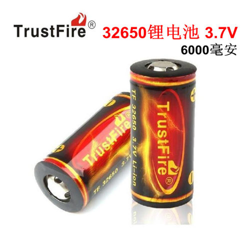 大容量32650锂电池强光手电3.7V