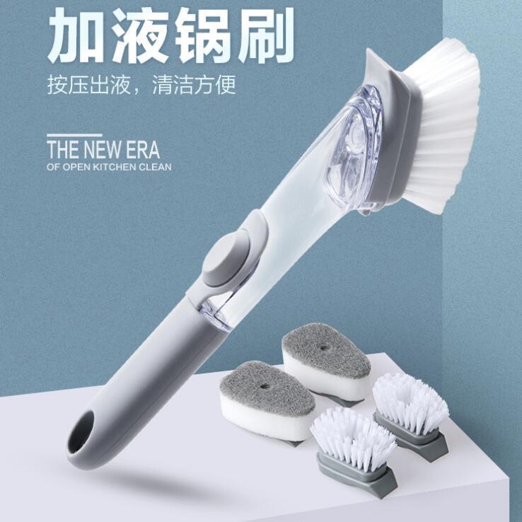 洗锅刷厨房刷子不刷锅神器液压加厨房用刷