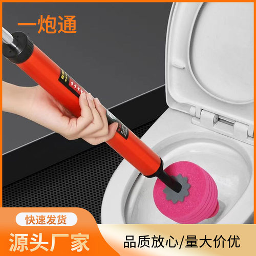 马桶疏通器通厕所气压式坐便器管道堵塞一炮通疏通下水道家用