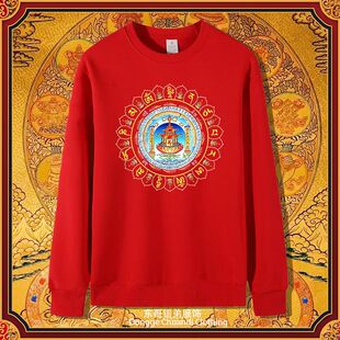 大宝广博楼阁善住秘密陀罗尼咒卫衣男女秋冬款纯棉圆领加绒上衣