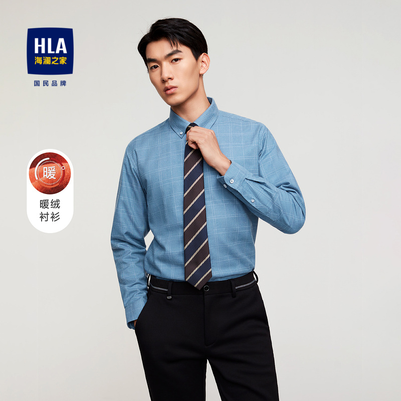 HLA/海澜之家新工艺长袖衬衫2021冬季新品清新格子上衣男