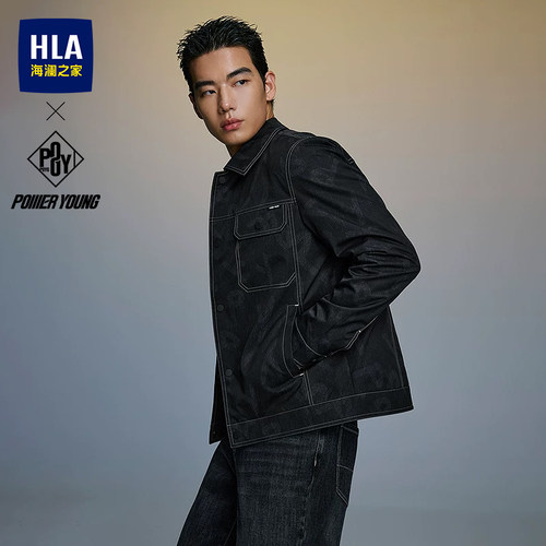 HLA/海澜之家翻领牛仔工装夹克