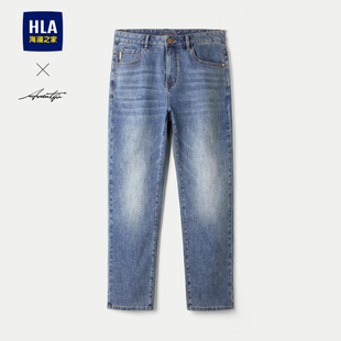 子男士 HLA 25春夏新水洗锥形九分裤 系列牛仔裤 海澜之家轻商务时尚