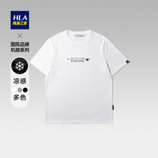 HLA 男 T恤2024春夏新宽松圆领印花短袖 海澜之家三国演义凉感短袖